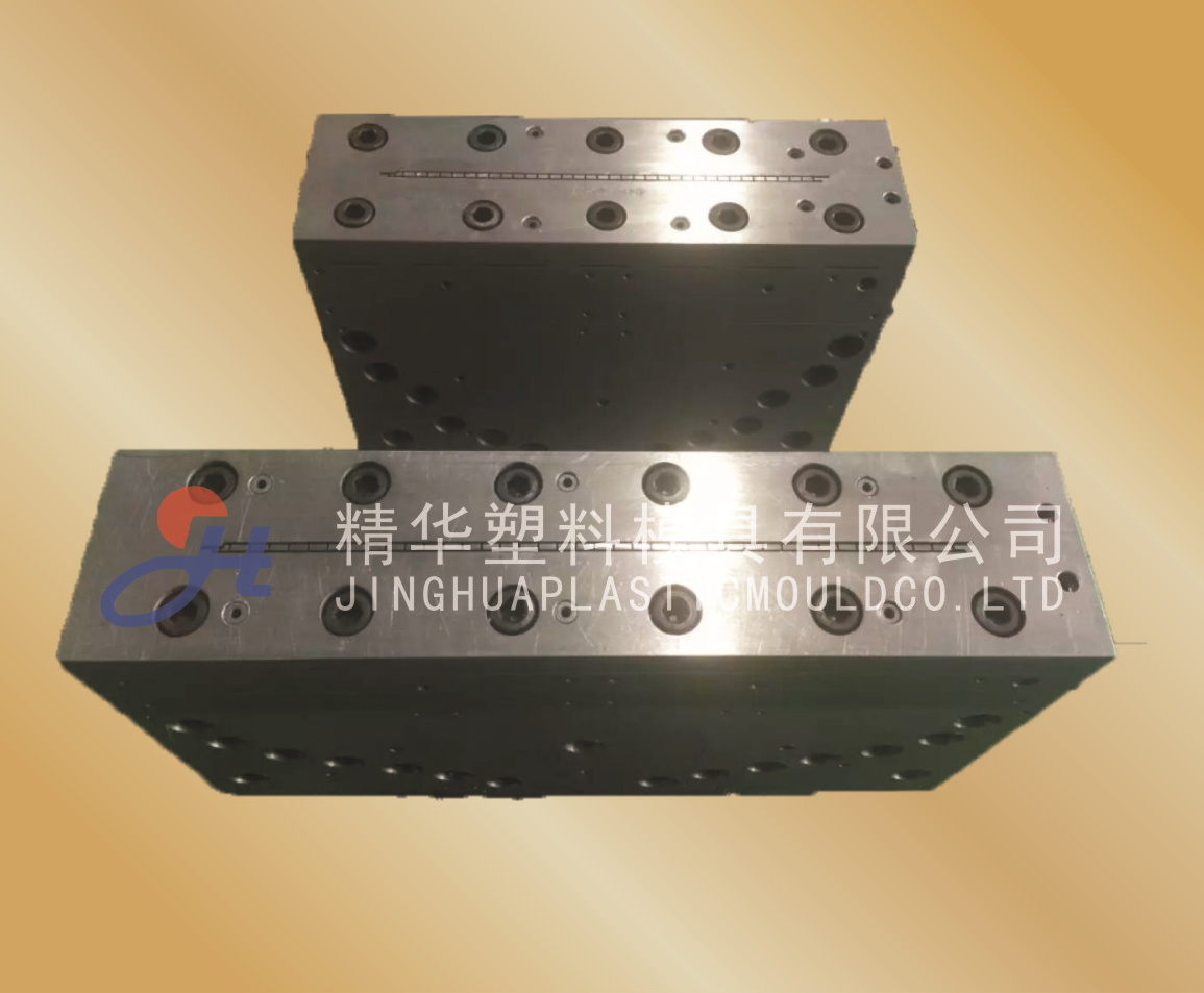 Huangshi Jinghua Plastic Mould Co., Ltd. 