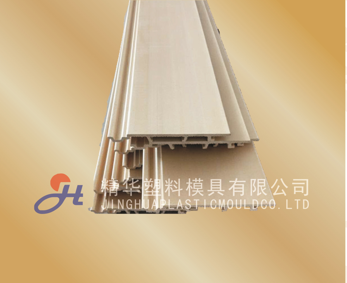 Huangshi Jinghua Plastic Mould Co., Ltd. 